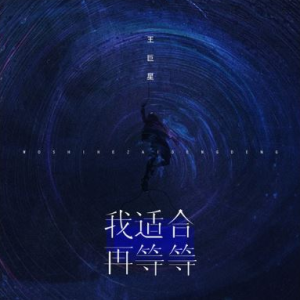 适合跑调吉他谱