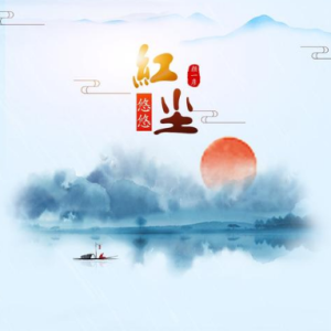 颜一彦大全-钢琴谱