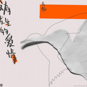 歌曲-钢琴谱