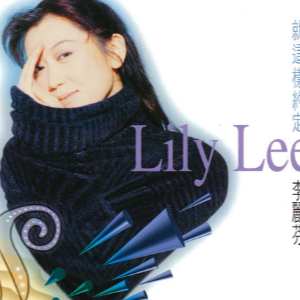 爱江山更爱美人吉他谱纯音乐