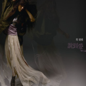 找自己吉他谱17