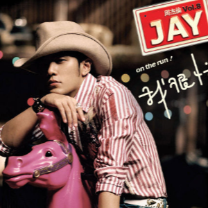 杜德伟彩虹吉他谱