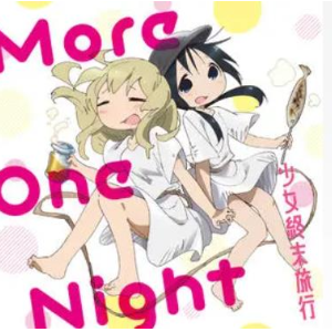 More One Night（《少女终末旅行》ED）-钢琴谱
