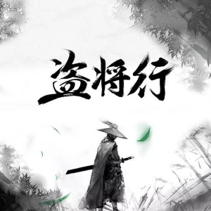 你行我也行吉他谱