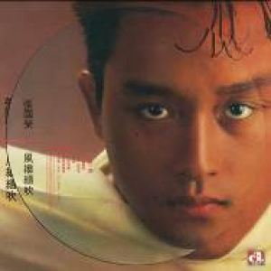 继续吉他谱同学