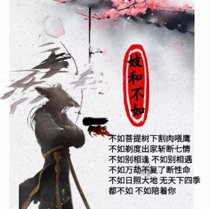 隔壁老樊歌名待定吉他谱