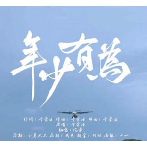 我爱你李荣浩吉他谱简单版