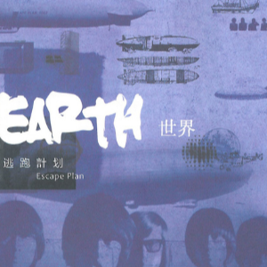 白亮 孙大剩 吉他谱