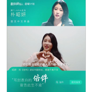 朴宝蓝双门洞吉他谱
