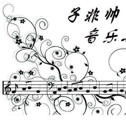 撒哈拉【古筝&大提琴】-钢琴谱