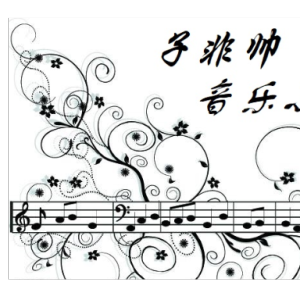 乖孩子-钢琴谱