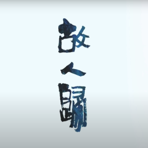 口风琴谱可以用钢琴谱吗钢琴谱