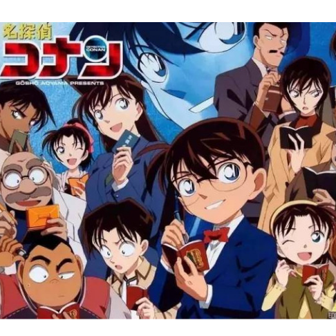 Kimiga Ireba - Detective Conan