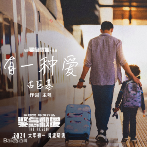 另一种方式吉他谱