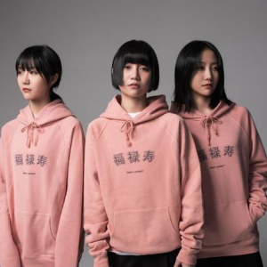 福禄寿如何吉他谱