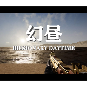 幻昼钢琴简谱 数字双手 王丝路