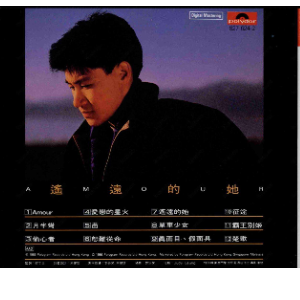 遥远的她陈奕迅