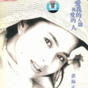 爱的回归线歌曲