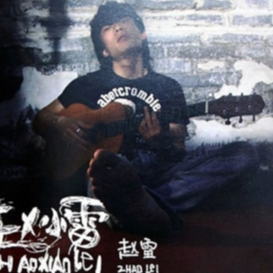 南方姑娘伴奏 无吉他谱
