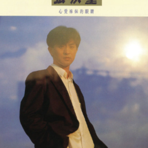 想让你知道吉他谱