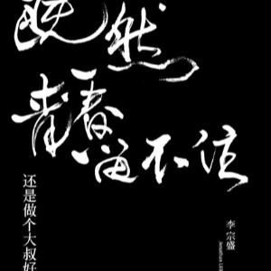 我看过吉他谱教程
