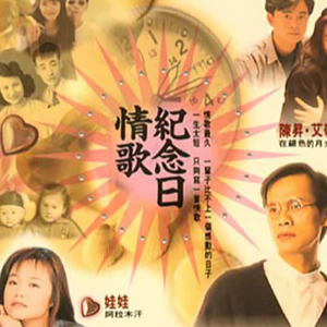 小探戈舞曲 吉他谱