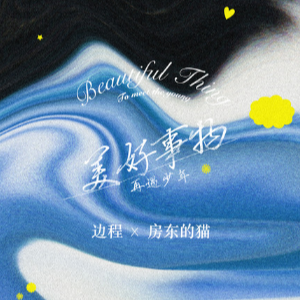 这是最美好吉他谱