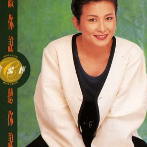 醒山 欢迎光临 吉他谱
