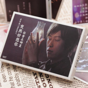 突然好想你-钢琴谱