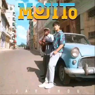 1-18 mojito【各种组合节奏】-钢琴谱