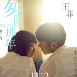 那年花雨时吉他谱