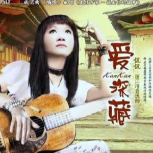 滴答 吉他谱琴歌