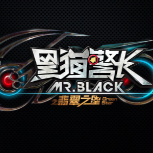 heima吉他谱