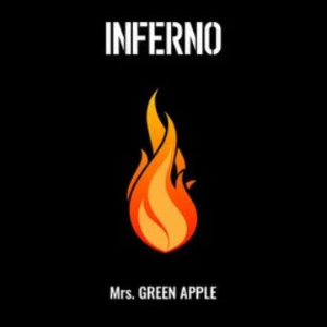 インフェルノ（《炎炎消防队》OP）-钢琴谱