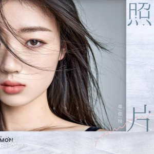 定西吉他谱单吉他