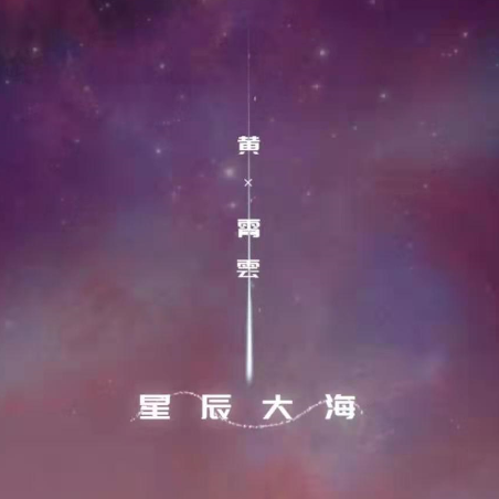 伤心歌曲