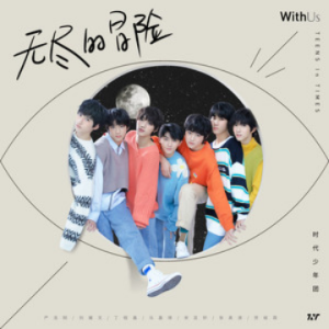 小炸-钢琴谱