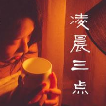 年吉他谱陈卓璇
