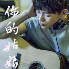 曾经的你吉他谱爱德文教室