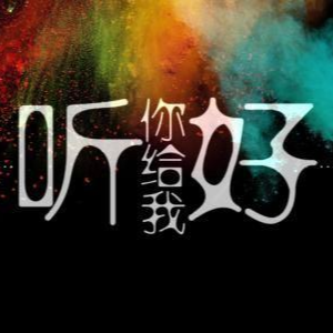 如果我是陈奕迅吉他谱c调
