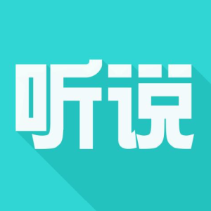 听说吉他谱软件图标