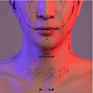 薛之谦她吉他谱