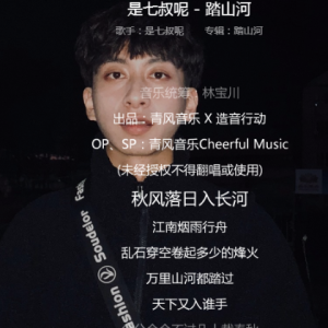 踏黄沙吉他谱c调简单版