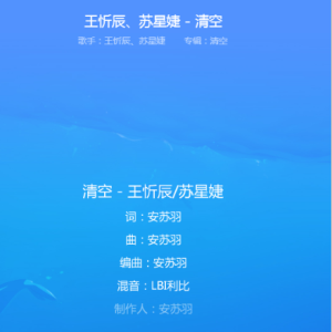 清空弹唱吉他谱