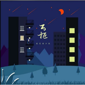 1万左右买什么吉他谱