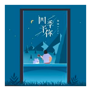日语课吉他谱
