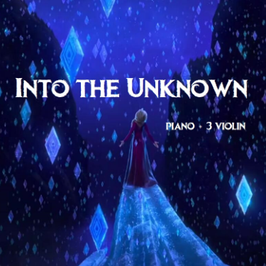 Into the Unknown 钢琴+3小提琴-钢琴谱