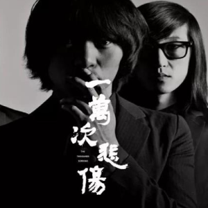 伤感英文歌曲吉他谱
