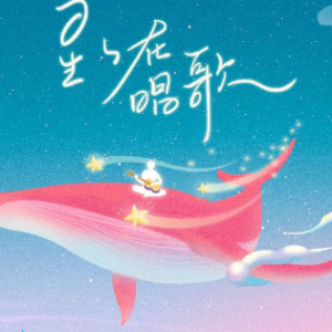 她的眼睛会唱歌原版吉他谱