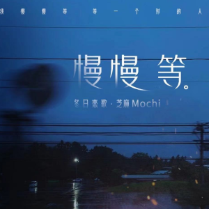 慢慢吉他谱txt张学友